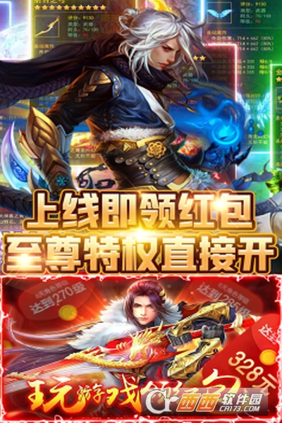 剑与火之歌最新版