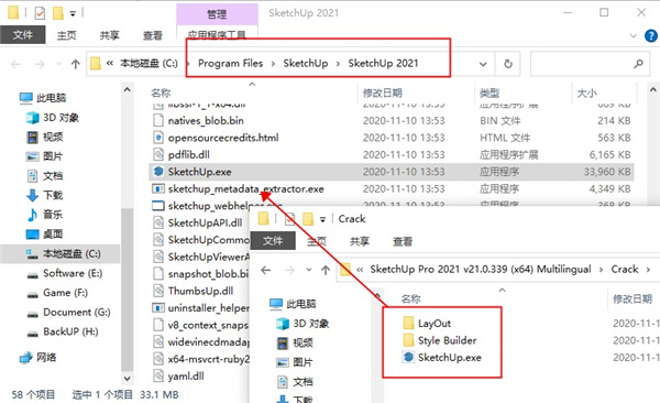 SketchUp Pro 2021绿色优化版