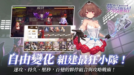 梦境连结ReConnected