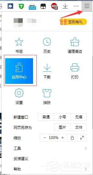 QQ浏览器怎么翻译英文?QQ浏览器翻译功能使用的方法