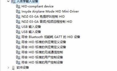 如何解决Win11系统蓝牙鼠标经常掉线?