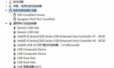 如何解决Win11系统蓝牙鼠标经常掉线?