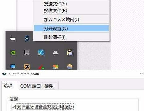 如何解决Win11系统蓝牙鼠标经常掉线?