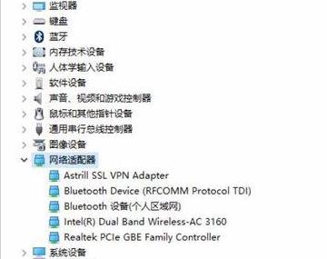 如何解决Win11系统蓝牙鼠标经常掉线?