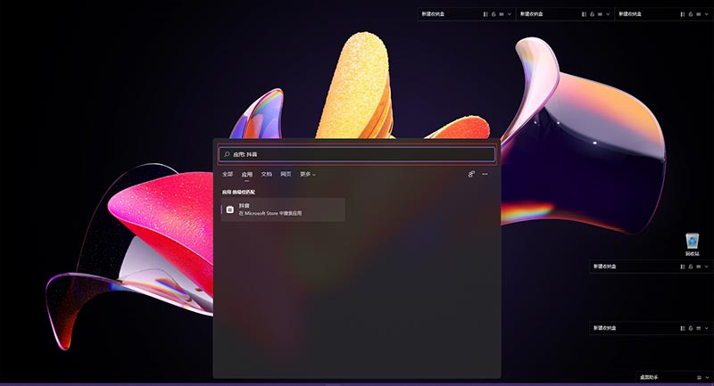 Win11系统如何安装安卓APP?