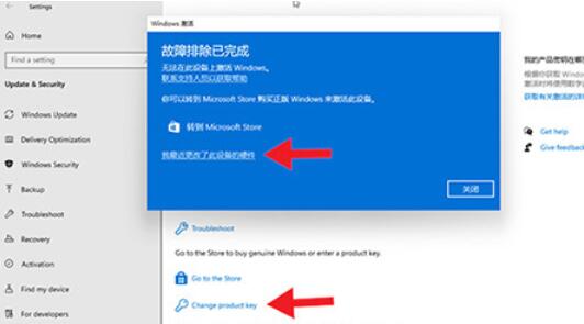 如何查看Win11系统是否激活?