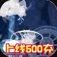 萌妖出没无限版