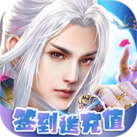 战仙诀满V版