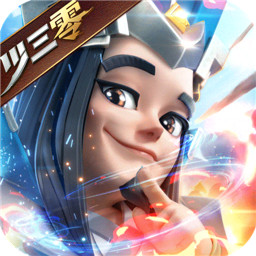 少年三国志零折扣版