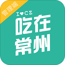 吃在常州管理端