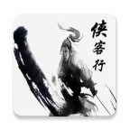侠客行步步高游戏手机版