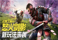 使命召唤手游怒火剑影模式怎么玩 使命召唤手游怒