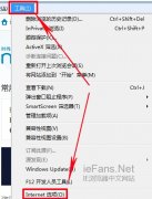 ie浏览器出现“运行错误，是否纠正错误”提示的解决方法[多图]