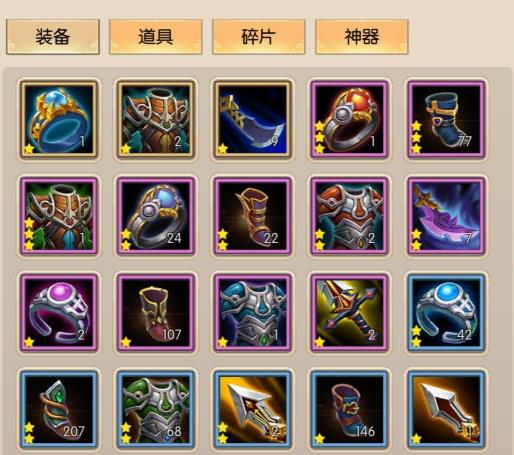 无尽修真之太古神王