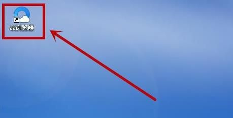 如何关闭QQ浏览器打开多标签的关闭提示？关闭QQ浏览器打开多标签的关闭提示的方法[多图]