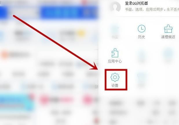如何关闭QQ浏览器打开多标签的关闭提示？关闭QQ浏览器打开多标签的关闭提示的方法[多图]