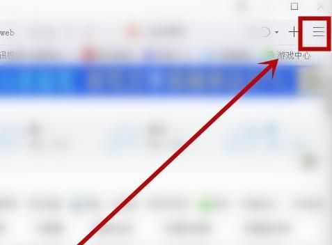 如何关闭QQ浏览器打开多标签的关闭提示？关闭QQ浏览器打开多标签的关闭提示的方法[多图]