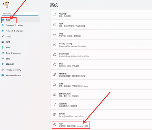 如何在Win11系统中开启最佳性能?