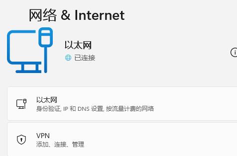 Win11不能参加预览体验计划怎么办?Win11不能参加预览体验计划解决方法