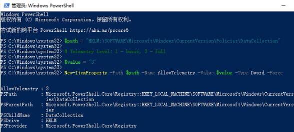 Win11不能参加预览体验计划怎么办?Win11不能参加预览体验计划解决方法