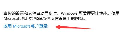 Win11不能参加预览体验计划怎么办?Win11不能参加预览体验计划解决方法