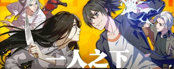 一人之下手游充值1000元怎么玩 1000-2000玩法推荐