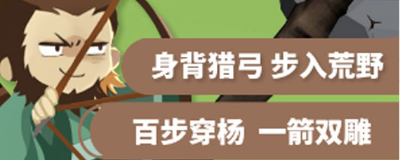 古代人生科举怎么玩 科举路线全方位玩法指南