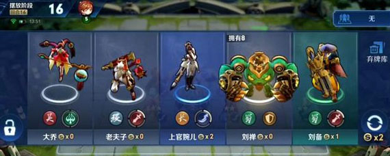 王者模拟战怎么升三星 王者模拟战英雄升三星技巧