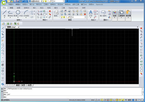 CADian pro 2020(附补丁)