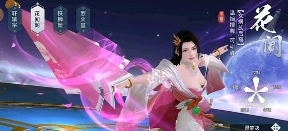 灵梦决