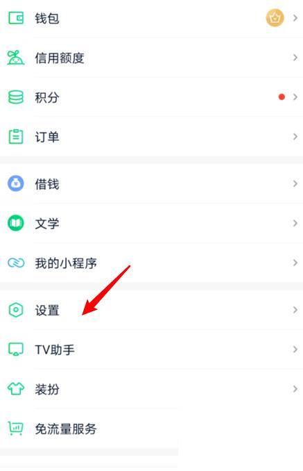 爱奇艺怎么绑定路由器_爱奇艺绑定路由器后有什么用?