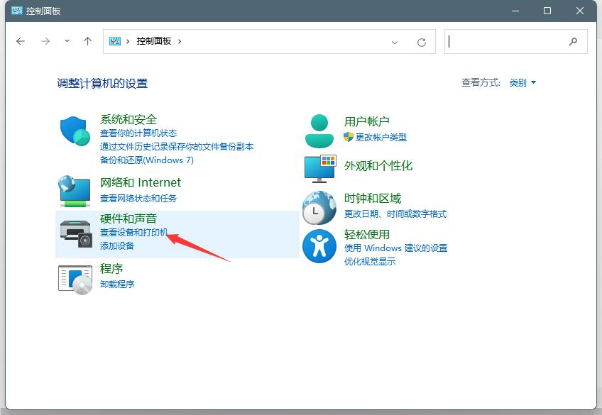 Win11系统打印机脱机状态怎么办?Win11系统打印机脱机工作怎么恢复?