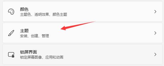 Win11系统我的电脑/此电脑怎么调出来?