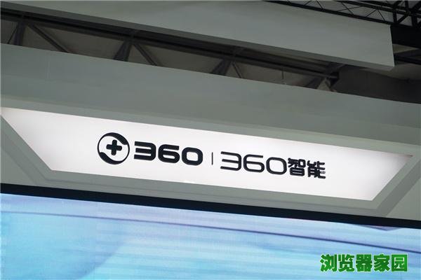 360浏览器将创建自有根证书计划 全面提升用户上网安全性[多图]