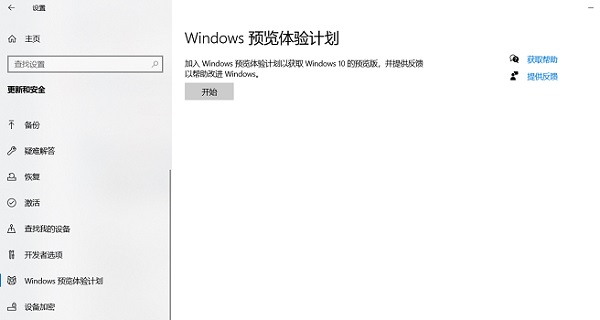 i7-10700是否支持Win11系统?