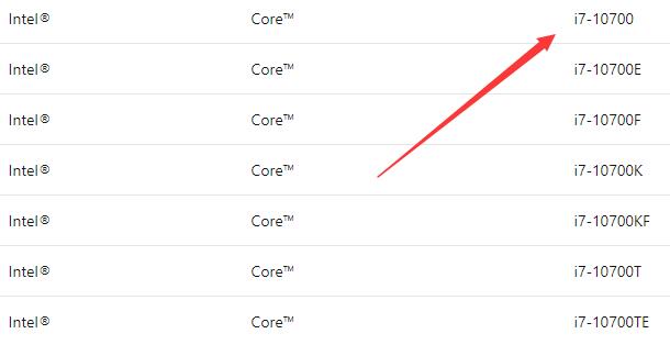 i7-10700是否支持Win11系统?