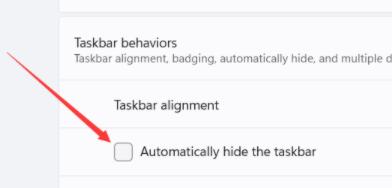 Win11系统如何隐藏任务栏?