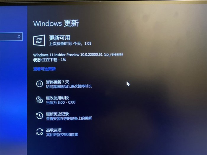 Win11下载_如何加入Win11预览版?
