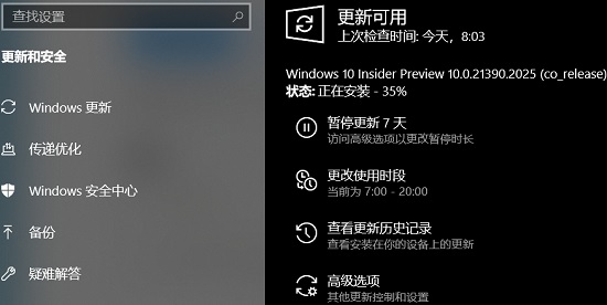 Win11更新卡了怎么办?弹出提示‘你需要关注的事项’