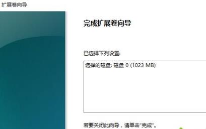 Win11系统如何增加系统盘内存?