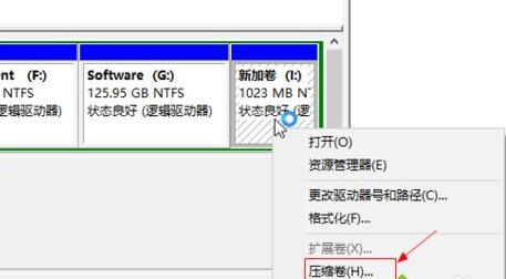 Win11系统如何增加系统盘内存?