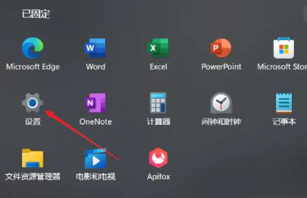 Win11如何设置虚拟内存?Win11设置虚拟内存的方法
