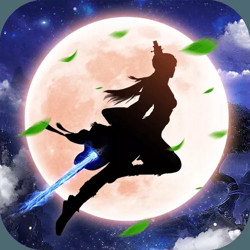 妖灵契最新版
