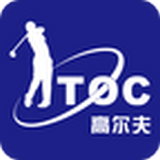 TOC高尔夫