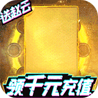 三国群将传
