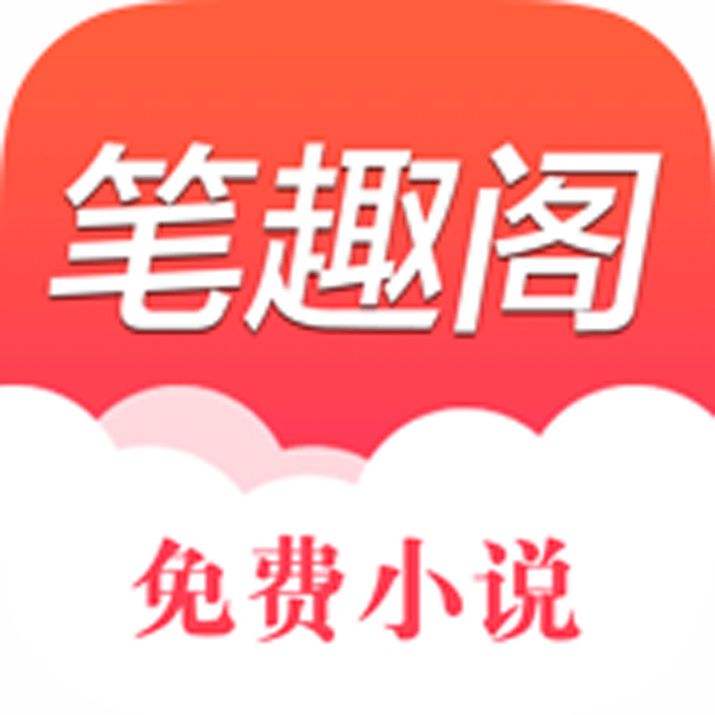 笔趣书阁如何听书 笔趣书阁听书的方法教程