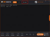 斗鱼直播伴侣没有声音怎么办 麦克风没声音解决方法