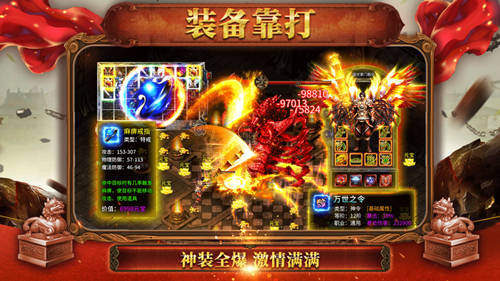 曜世神途
