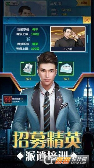 要做大富翁红包版