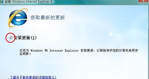 怎样升级ie浏览器？升级ie浏览器有几种方法[多图]